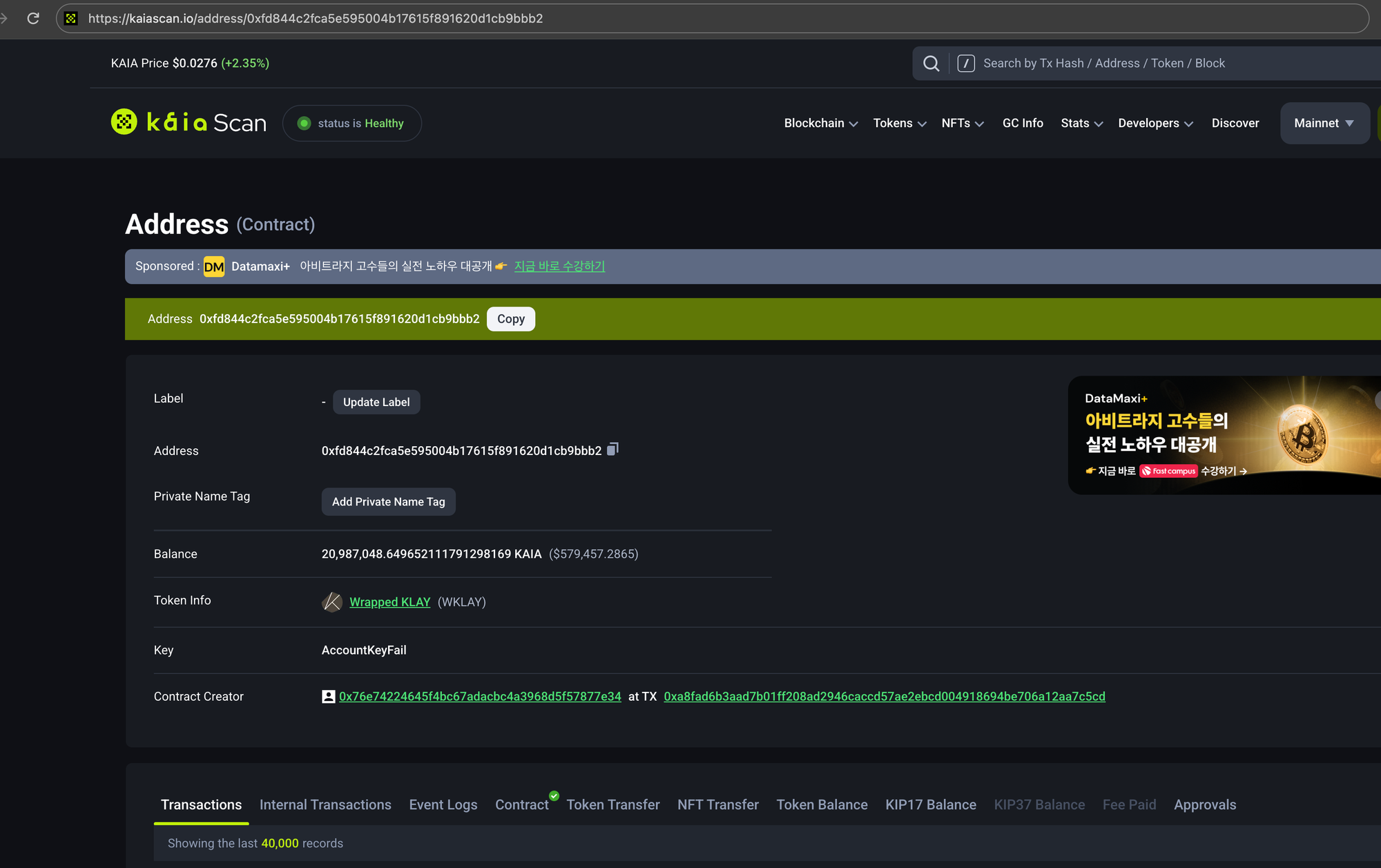 Legacy WKLAY contract page on Kaiascan
