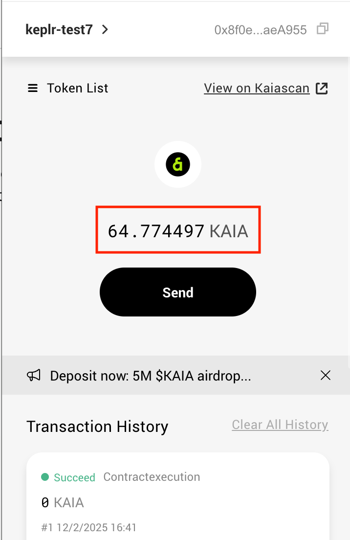 KAIA balance in Kaia Wallet