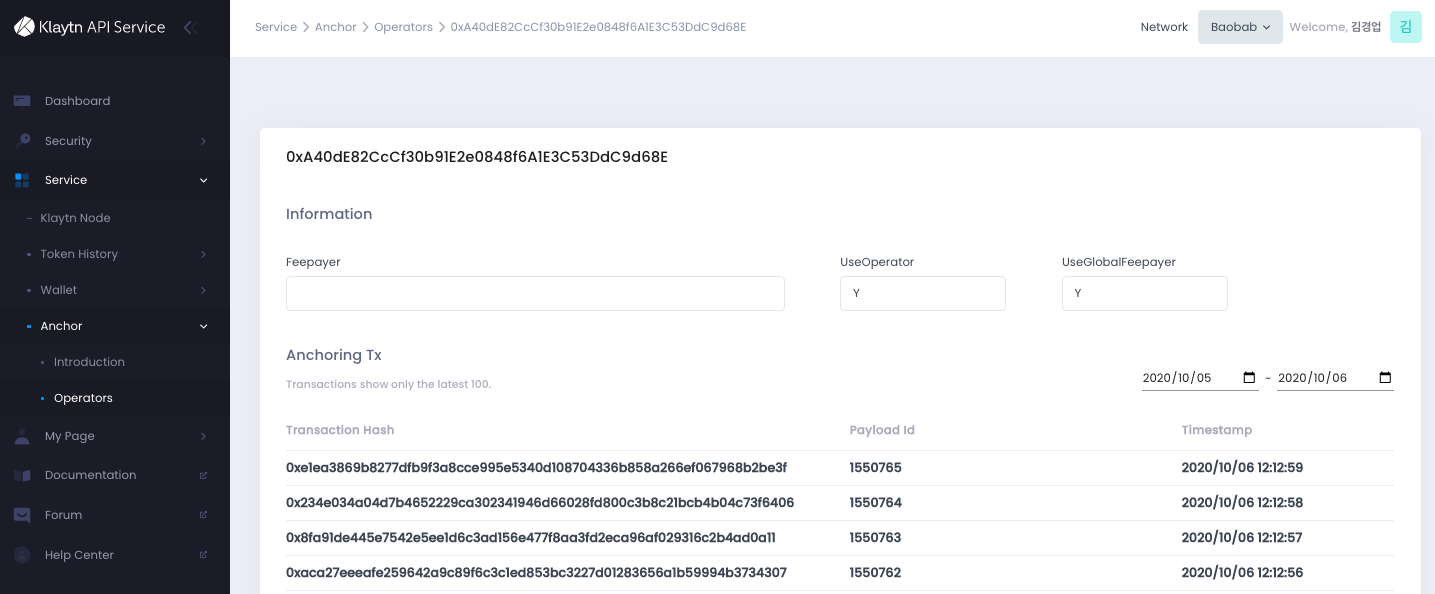 anchoring transaction list