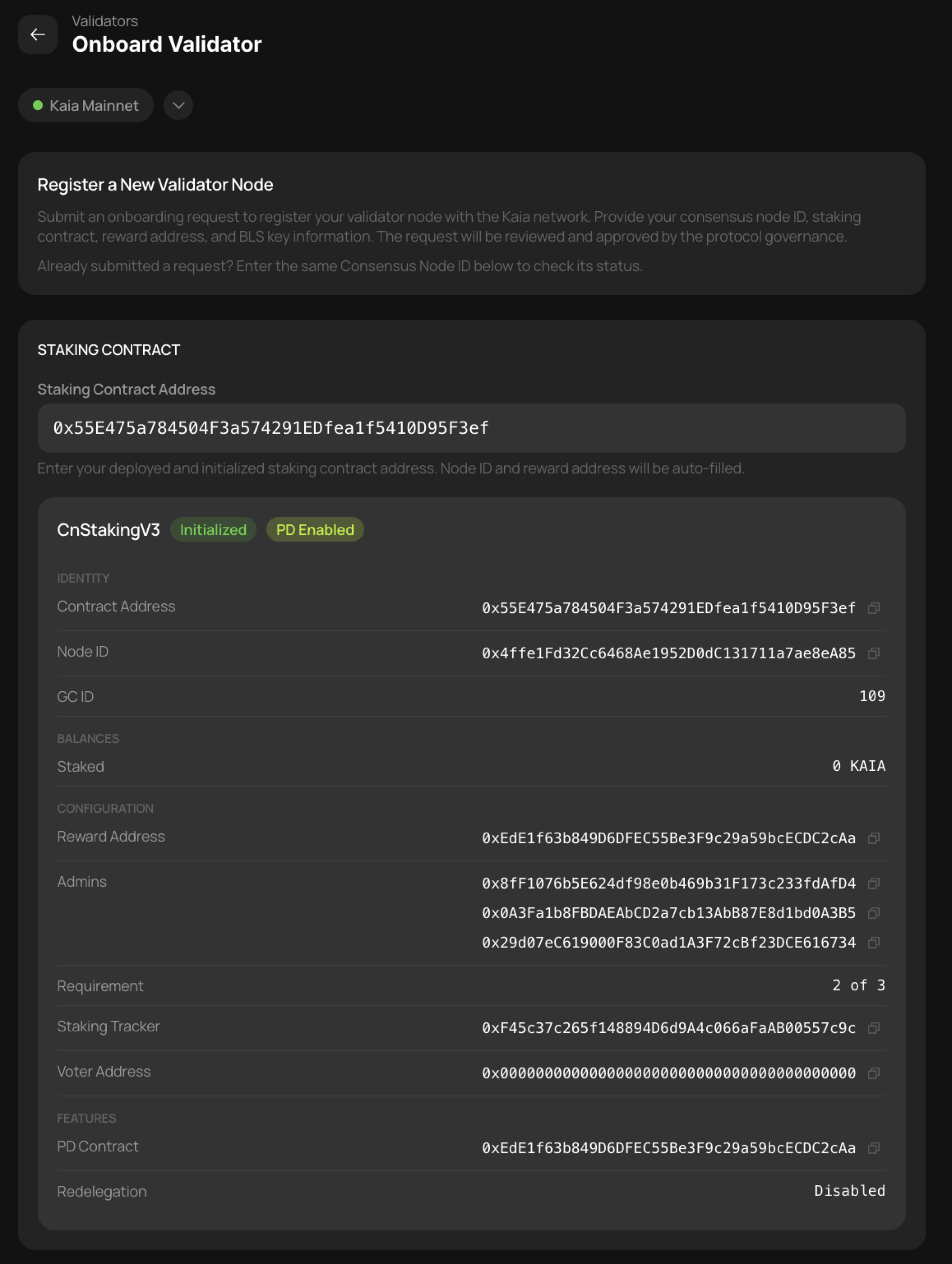 Onboard Validator 버튼